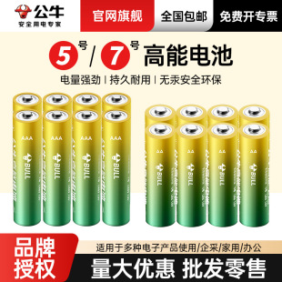 ��ţ늳�5̖��7̖�����i�|����̖��̖���5�b����7�b�ظ�늳����l