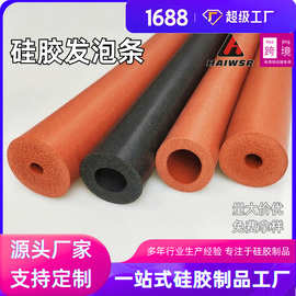 硅胶发泡管 耐高温 防火隔热泡棉软管运动器材硅胶发泡管厂家供应