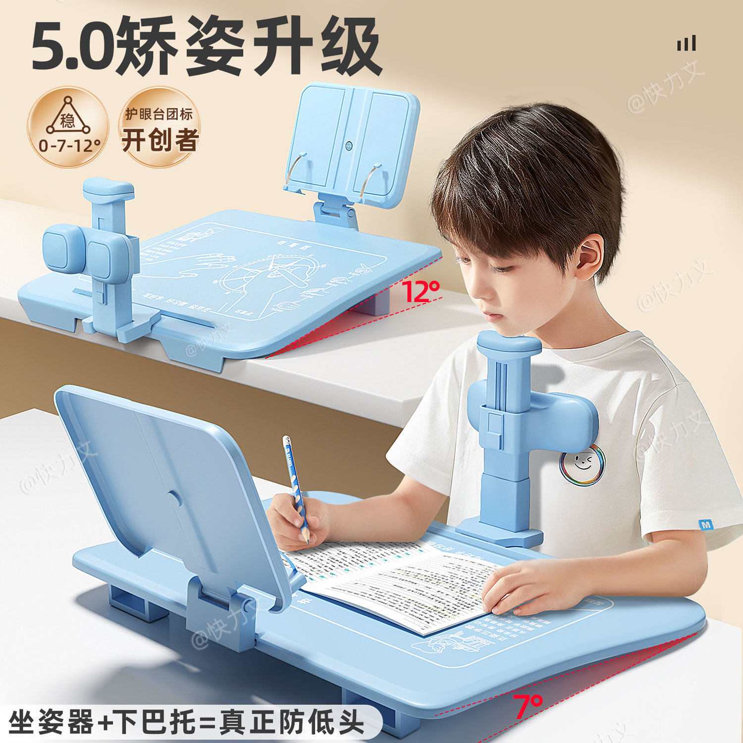 Writing Posture Corrector for Primary School Students, Desktop Model to Prevent Myopia, Correct Sitting Posture for Children Doing Homework and Studying
