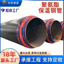 螺旋管;冷热水系统;排水系统