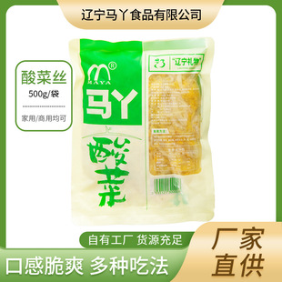 ��˖|������r�Ҵ��������ײ���˽z500g/���z