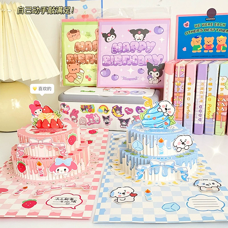 Набор для творчества на день рождения Луи: материалы для торта «Моя Мелодия», материалы для творчества «Куроми», развивающая книжка-игрушка, материалы для рукоделия