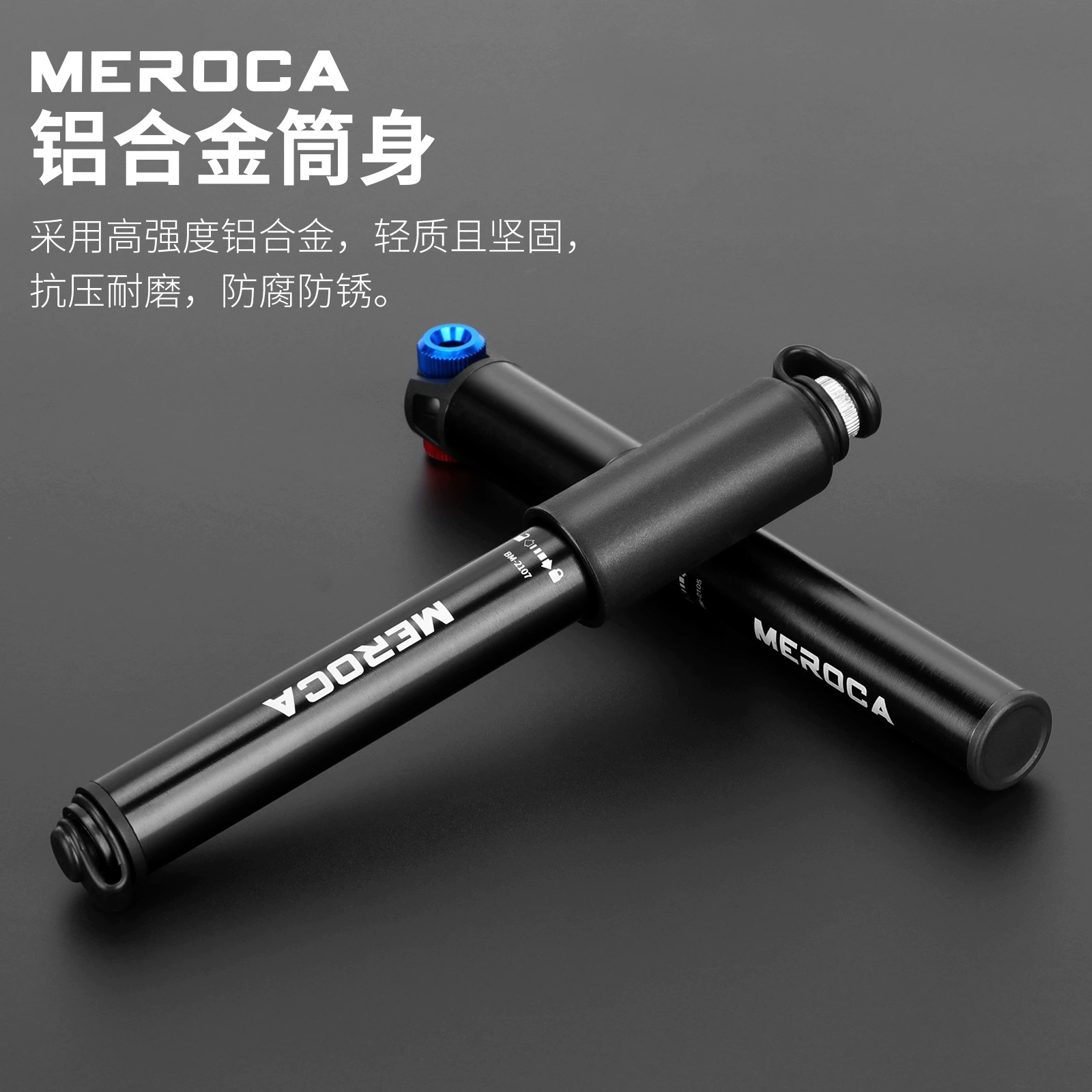 MEROCA BM2105/2107 Портативный цилиндр из алюминиевого сплава для накачивания Meifa рот двойная головка, давление, износостойкость, защита от коррозии и ржавчины