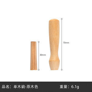 跨境新款酸枝木檀木羊毛毡戳针 diy戳戳乐木柄戳针1针3针8针刺针|undefined