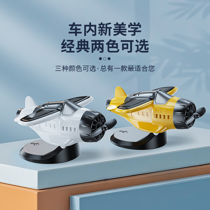 自社工場の人気商品、ワンピース発送対応のソーラーオーナメント、センターコンソール用飛行機型車載オーナメント|undefined