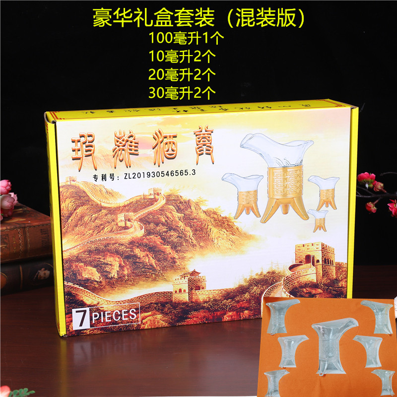 Caja de regalo de mezcla de 6 piezas de 100 ml