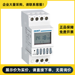 Chint Electrical Time Relay Nkg3 16 Open 16 Levels Ac220V | 710037400000004