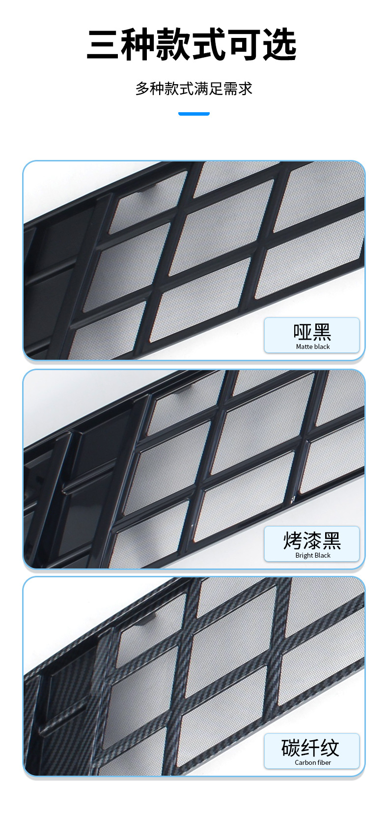 Suitable for Galaxy L7Em-I Front Face Grille Appearance Modification Accessories Special Insect-Proof Net Decorative Strip Automotive Supplies