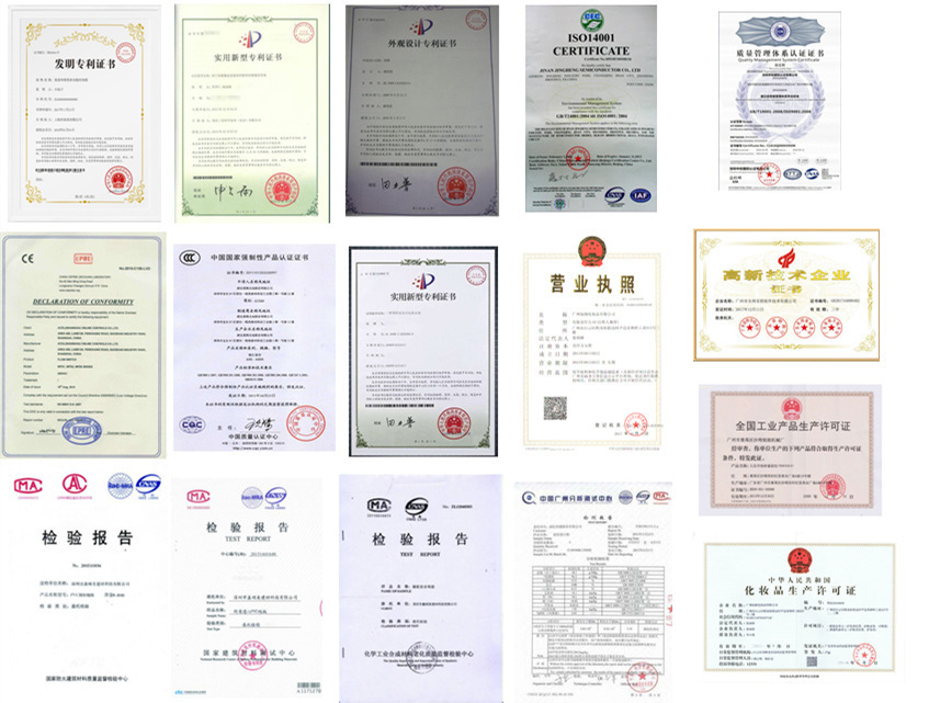21证件资料汇总