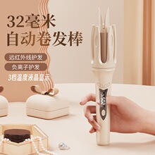 自动卷发棒32mm水波纹蛋卷大波浪液晶电动负离子护发自动卷发跨境