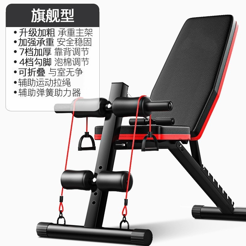 Transfronterizo plegable de goma multifuncional casera supinación asiento asiento silla de ejercicios fábrica al por mayor