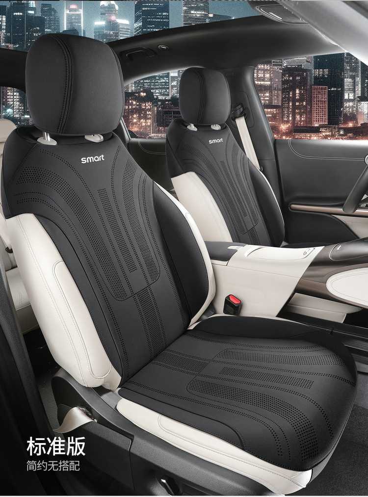 Smart Elf No. 1 Special Car Seat Cover, Universal for All Seasons, Suede Seat Cushion, Ventilated and Breathable Seat Cover
