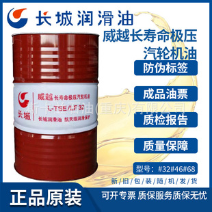 �L����Խ L-TSE/LF32# 46#̖�L�����O���u݆�C�� ��݆�C��170kg