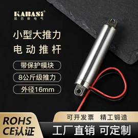 连接器;特殊电机;接线连接器