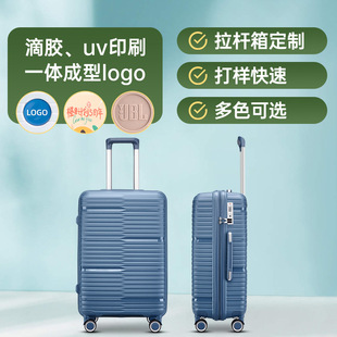 定制旅行收纳箱可印LOGO企业团定拉杆箱印刷图案登机大容量旅行箱-阿里巴巴
