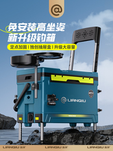 连球钓箱全套2025新款免安装带靠背可坐钓鱼箱台钓箱野钓批发