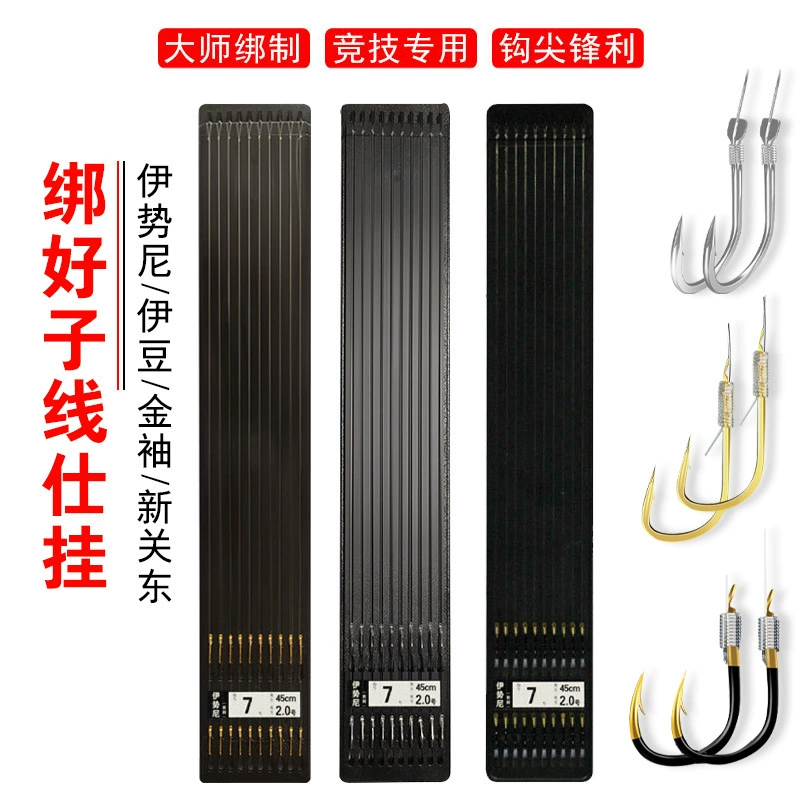 Завязанный вручную двойной крючок, подвесной набор рыболовных крючков Iseni Izu с золотыми рукавами и шипами, готовый набор рыболовных крючков для карпа
