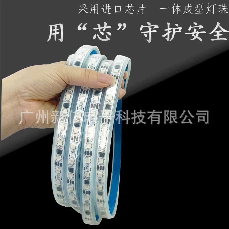 Car door flowing LED running light neon strip multicolor side door light strip for car modification side skirt light