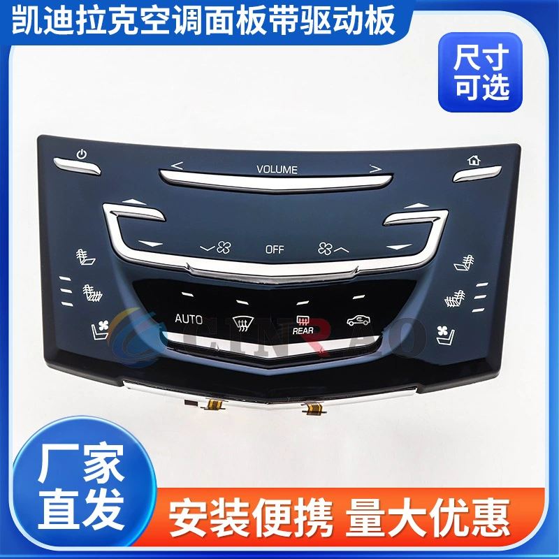 Новое место производителя, подходящее для сенсорной панели регулировки кондиционера Cadillac с платой драйвера