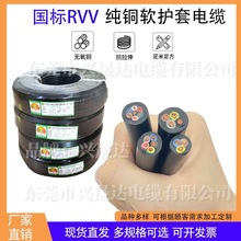 SҬF؛˼~RVVoܛ|Դо 0.3-25ƽ/2-5о