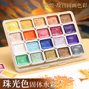 Пигментированная акварель для маникюра, розовая художественная тара