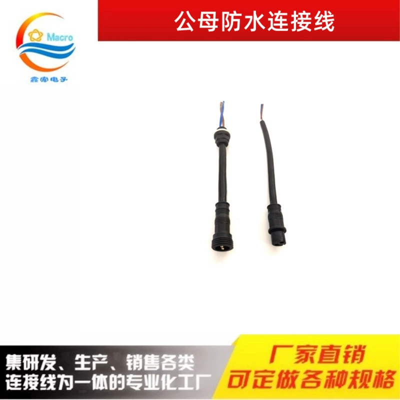 Processing Custom Line Fireproof DC Line Metro LED Light Link Low Smoke and Handalog Grand Mother Connection