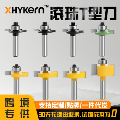8本組 黒緑黄 ボールエンドT型カッター 溝切りカッター フライスカッター 刃物 溝加工用合金刃 木工用フライスカッター