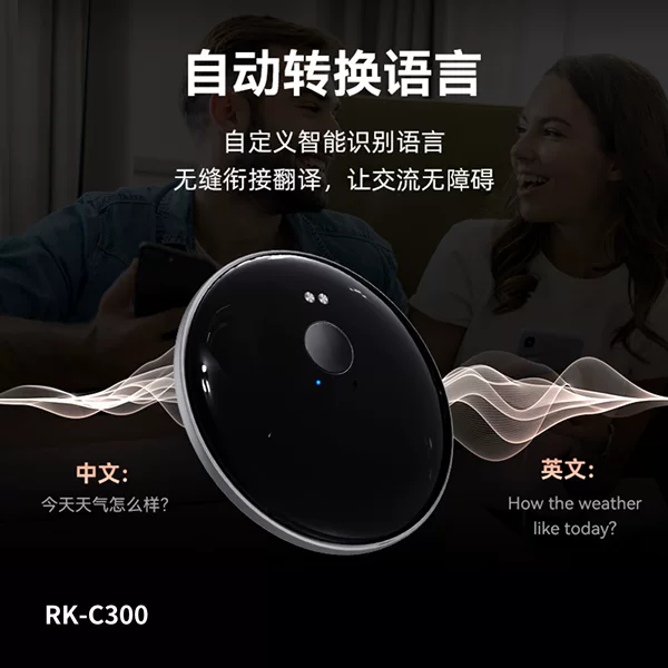 New intelligent translation machine Ai mobile phone assistant circular multi-language super magnetic portable conference assistant