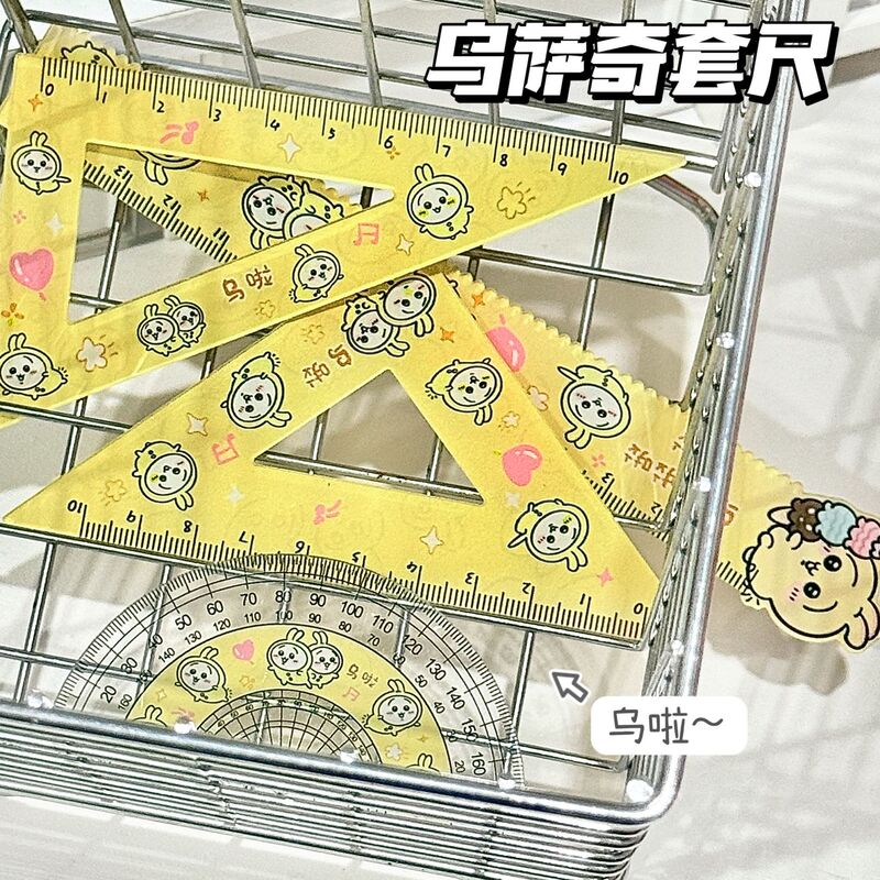 乌萨奇套尺亚克力小初中尺子套装用品高中kt猫直尺三角尺合集女生|undefined