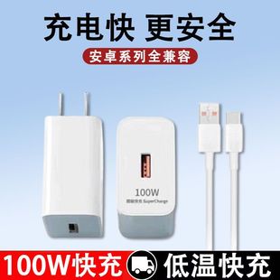 100W��������W����^�m���A��sҫ9pro�����6A�����C���b������