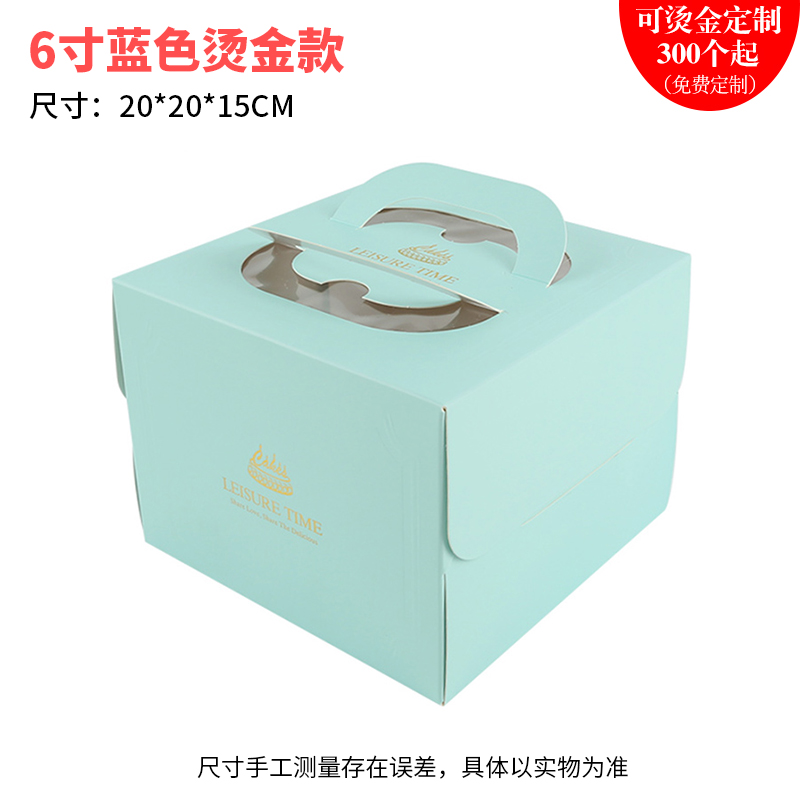 6 pulgadas estampado azul para obtener un soporte de oro grueso - 5 juegos