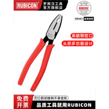 �ձ�rubicon�ޱ�������ƽ��ǯ���ܶ๦�ܵ繤���߶���ǯ��6��8��