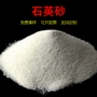 水处理硬度铸造除锈沙石