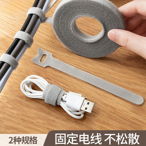 Cable organizer self-adhesive Velcro wholesale hand-tear point-breaking punch-free charging cable headphone cable fixed magic tie