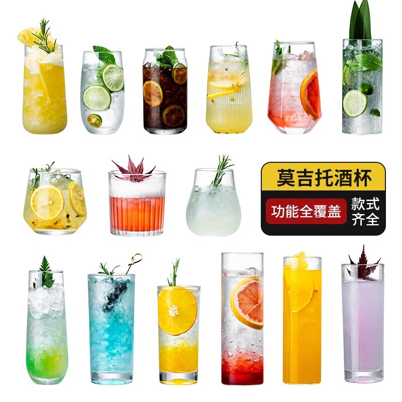 Mojito Colin Cup Creative Glass Bubble Wine Glass Bartender Cup Haibo Cup Juice Cup Beverage Cup Mojito Cup Mojito Colin Cup Creative Glass Bubble Wine Glass Bartender Cup Haibo Cup Juice Cup Beverage Cup Mojito Cup