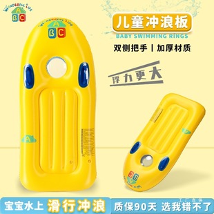 Inflatable Floating Board, Children's Floating Water Play Toy, Floating Bed, Learning Swimming Ring, Training Splash Board