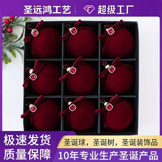工厂现货天鹅绒圣诞球套装9PCS塑料电镀彩绘圣诞球圣诞树挂件批发