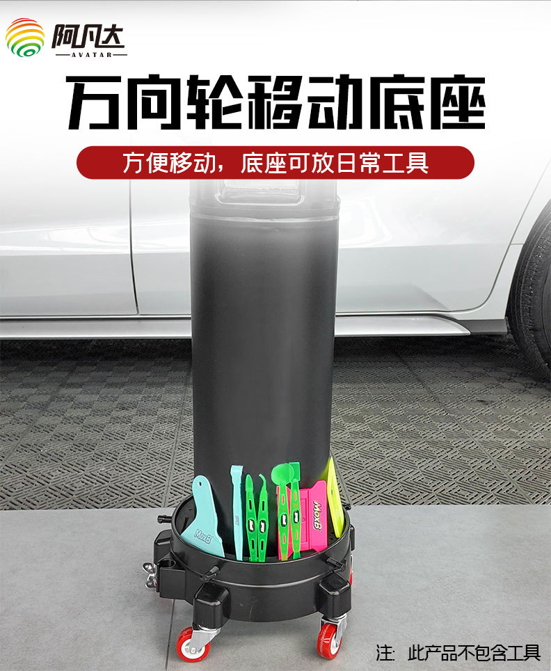 Avatar Car Film Application Tools, Invisible Car Wrap Installation Tools, 9.5L/19L High-Pressure Spray Bottle