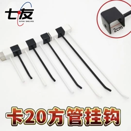 衣钩/挂钩;其它服装展示;吊钩、抓钩