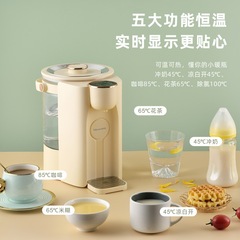 Automatic Water Drawing and Fluoride Removal Electric Kettle, Factory Direct Sale, Household Constant Temperature Milk Warmer and Drinking Water Electric Water Bottle
