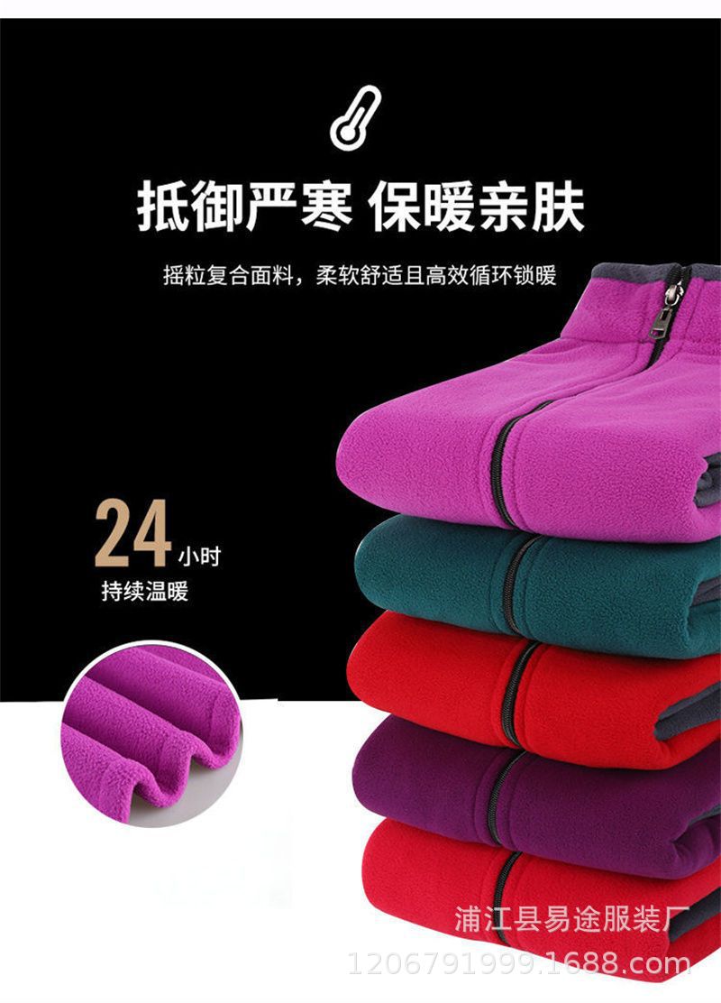 Colorblock polar fleece (2).jpg