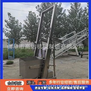 翻斗式颗粒提升机 全自动单斗提升机 可换斗单斗上料机