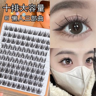 �嶵�����������ٽ�ëŮ��Ȼʮ�ŷ������ȿ�����ë�Լ޽��۽�ë
