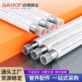 PE管;PPR管;其他管件