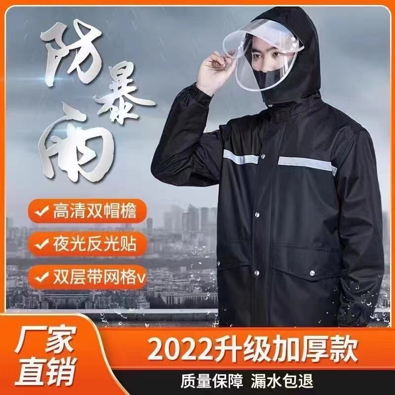 Shangqiu Oxford Cloth Two-Piece Raincoat and Rain Pants for Delivery Riders, Anti-Storm Motorcycle Adult Reflective Riding Raincoat Shangqiu Oxford Cloth Two-Piece Raincoat and Rain Pants for Delivery Riders, Anti-Storm Motorcycle Adult Reflective Riding Raincoat