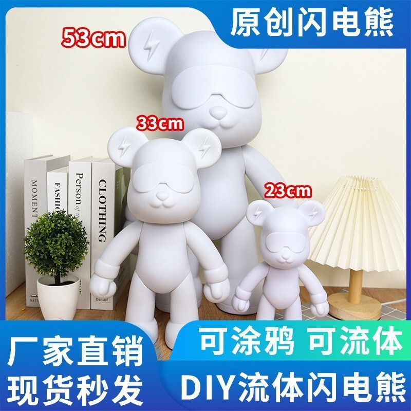 Trendy New Fluid Lightning Bear White Base Personalized Fluid Bear DIY Creative Violent Bear Hand-Dyed Gift Wholesale