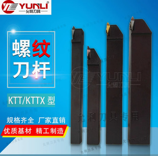 �������ߏS��ֱ�NKTTXR1008JX-16F���b�ݼy��