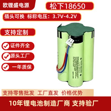 18650�ɳ��3.7V﮵����ӱ����� ���û���Ӧ����̫��������﮵�