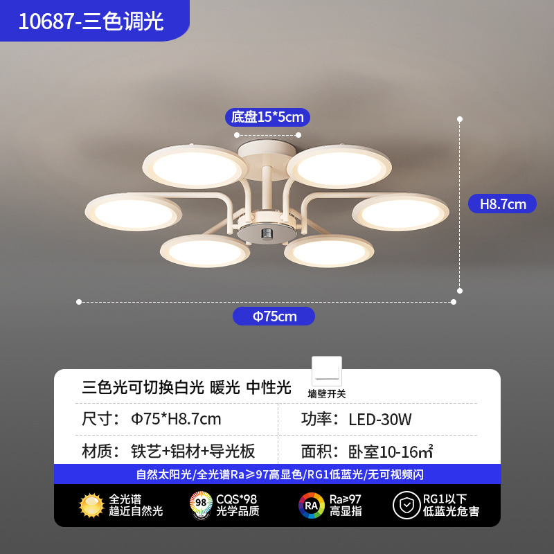 Luz de techo de la sala de estar moderna y minimalista atmósfera de viento crema de la lámpara principal del dormitorio diseño creativo de lámparas de decoración de comedor 115L