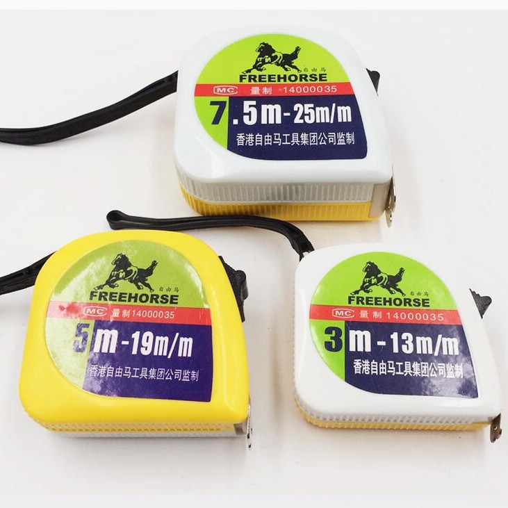 自由马2米 3米 3.5米 5米 7.5米钢卷尺 公英制卷尺